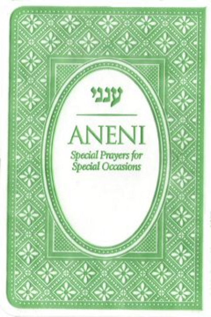 Aneni Simcha Mini Edition