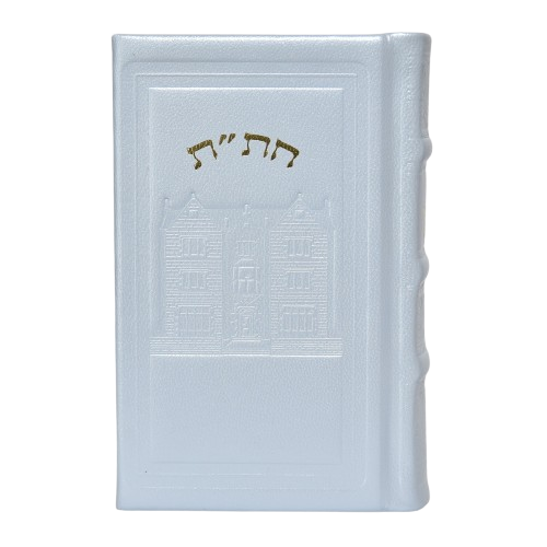 Leather Chitas 770 Design - חת"ת עור