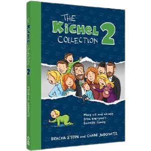 The Kichel Collection 2