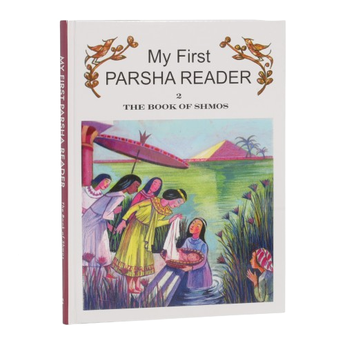 My First Parsha Reader