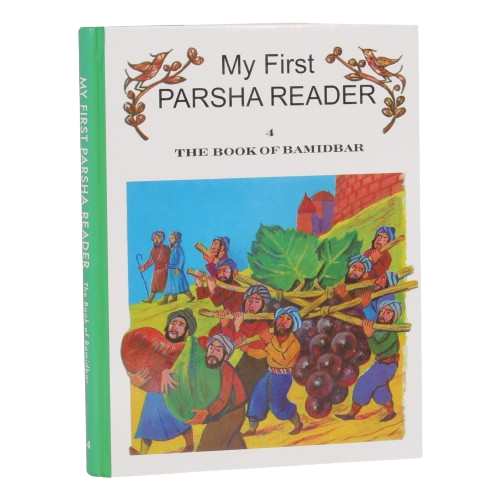 My First Parsha Reader