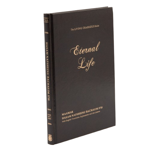 Eternal Life