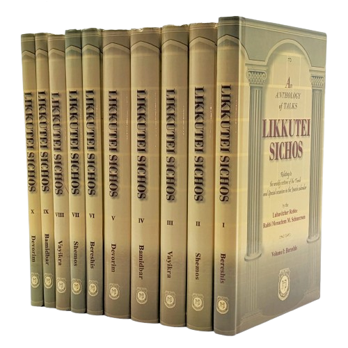 Likkutei Sichos in English – Set (10 Vol.)