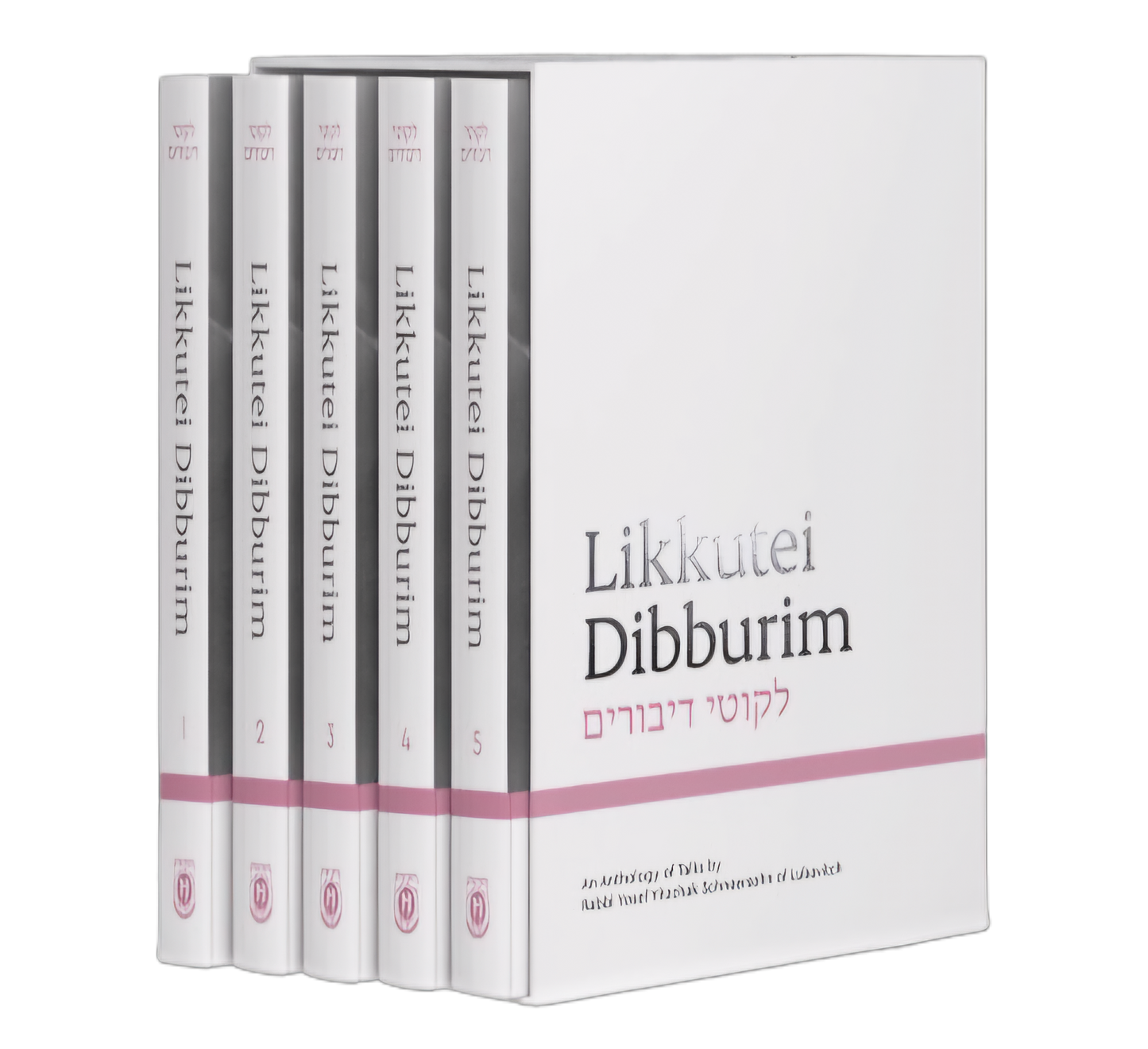 Likkutei Dibburim (5 Volume Set)