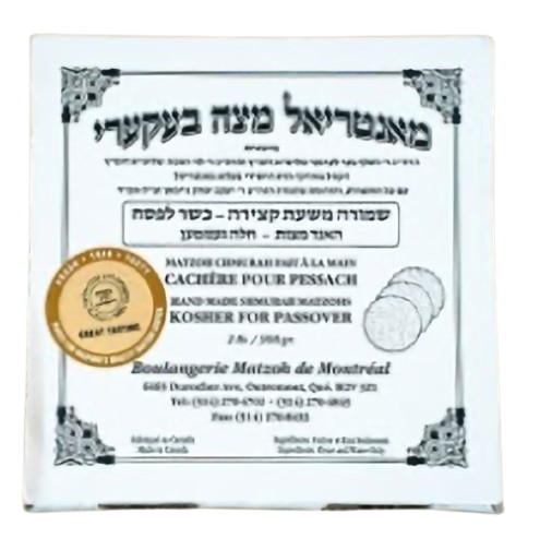 Montreal Matzahs - Regular - 1 lb.