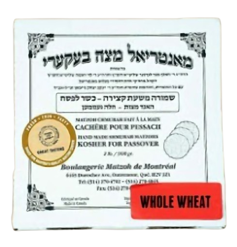 Montreal Matzahs - Whole Wheat- 1 lb.