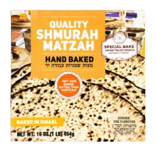 Malchus Matzahs - Extra Thin - 1 lb