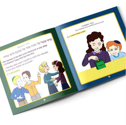 Hardcover with Laminated Pages Illustrated Children's Siddur - in Hebrew, English & Transliterated