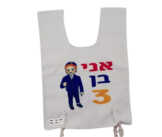 Children's Painted Tzitzis - Assorted Styles