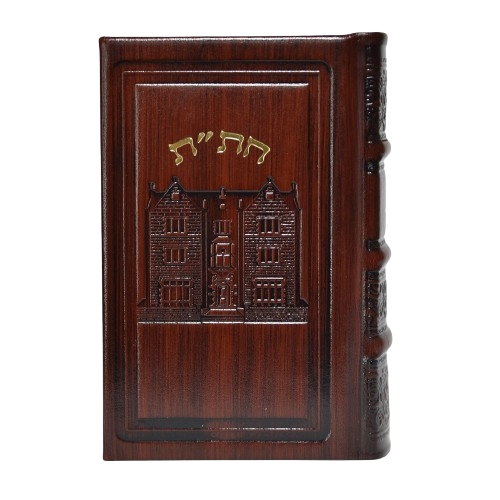 Leather Chitas 770 Design - חת"ת עור