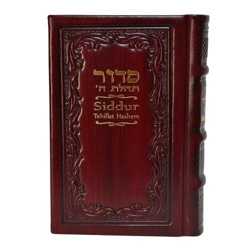 Leather Siddur Tehilas Hashem  Hebrew/English - Medium