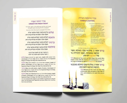 Illustrated Haggadah + Song Book