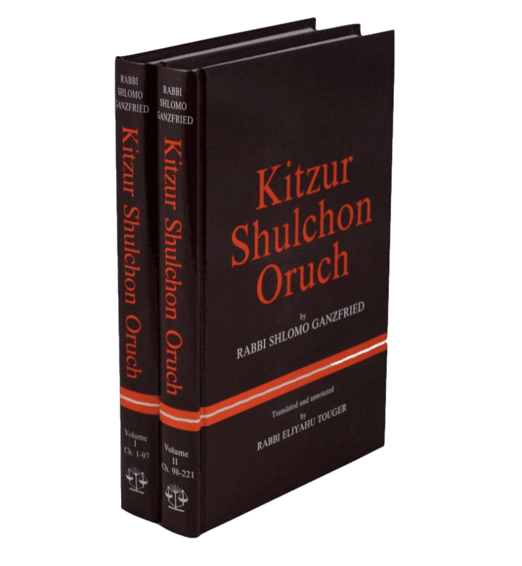Kitzur Shulchan Aruch English only 2 Vol