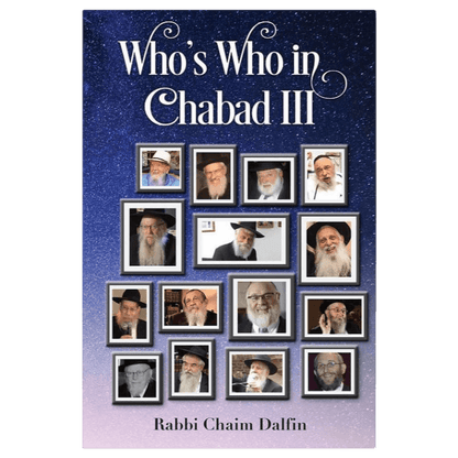 Who's Who in Chabad III