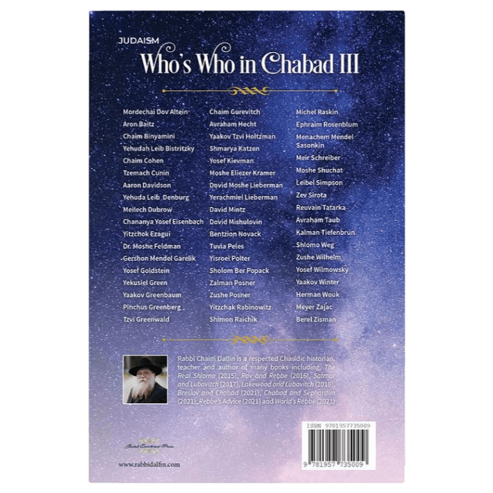 Who's Who in Chabad III