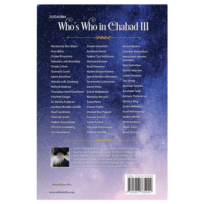 Who's Who in Chabad III