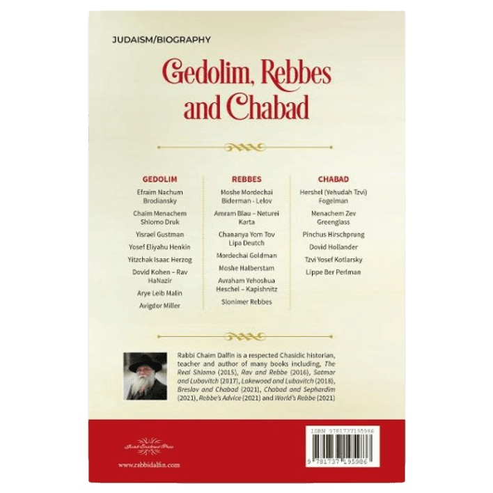 Gedolim, Rebbe's and Chabad