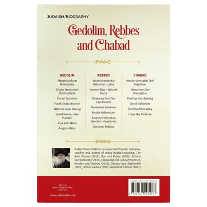 Gedolim, Rebbe's and Chabad