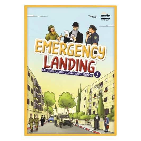 Emergency Landing