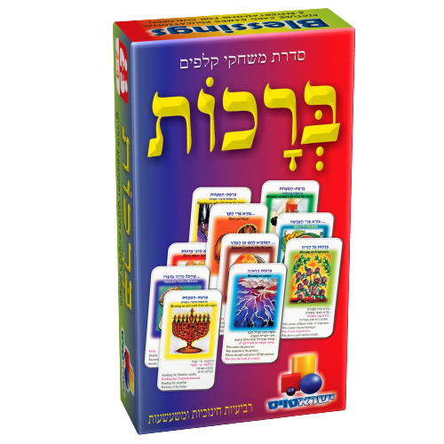 Isratoys Jewish Card Game - Blessings