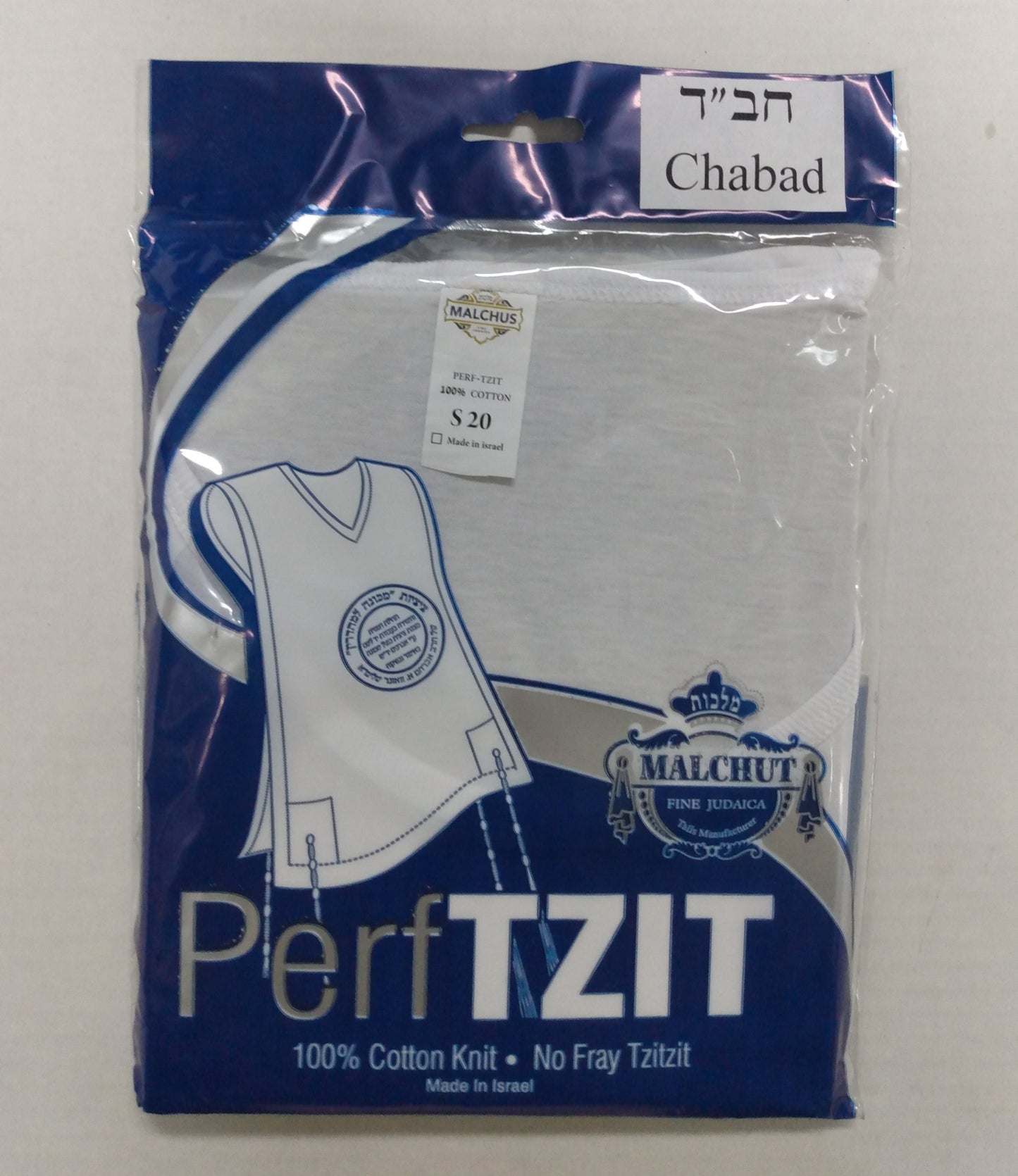 T-Shirt Tzitzis - Chabad - (Perftzit Malchus)