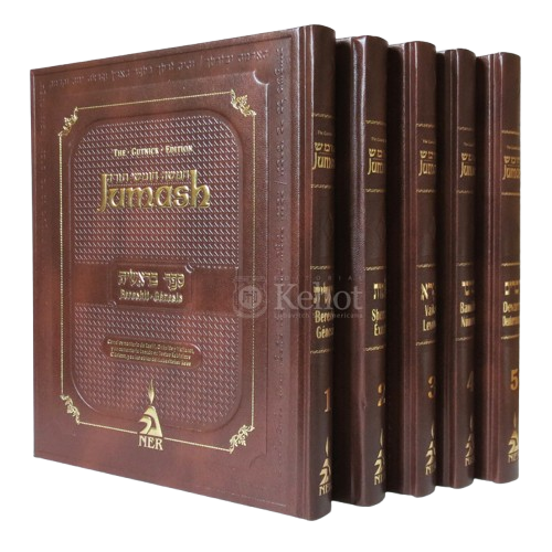 Jumash (Biblia) - Con Rashi y Comentarios del Rebe - Hebreo/Español