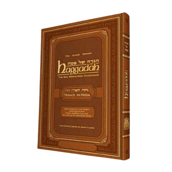 The Gutnick Haggadah - Heb/Eng