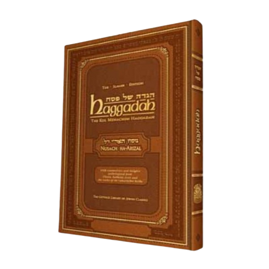 The Gutnick Haggadah - Heb/Eng