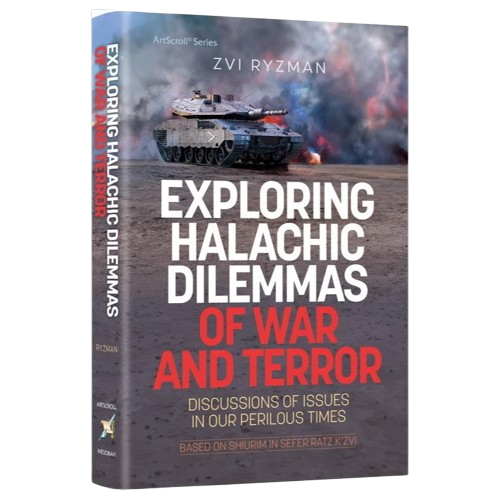 Exploring Halachic Dilemmas of War and Terror