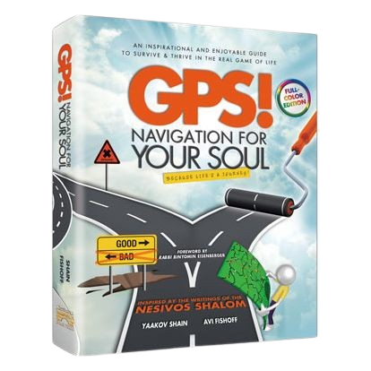 GPS! Navigation For Your Soul