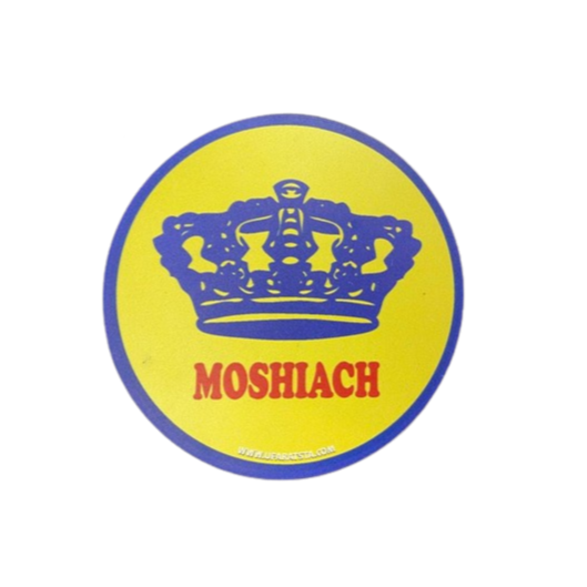 Moshiach Circle Magnet 6 Inch