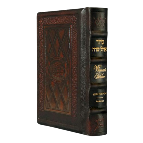 Women's Siddur Ohel Sarah Hebrew English Pocket Size Ashkenaz 2-Tone Leathe