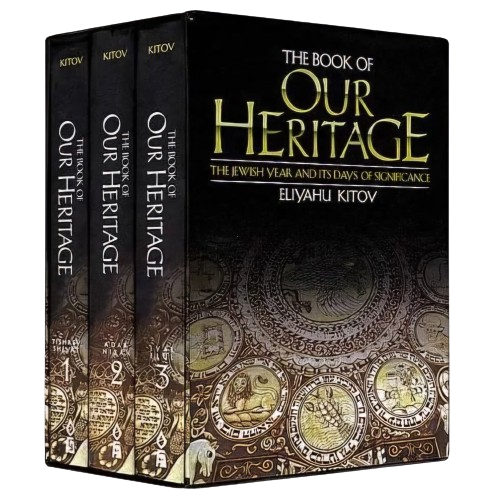 Book of Our Heritage, 3 Volume Boxed Set