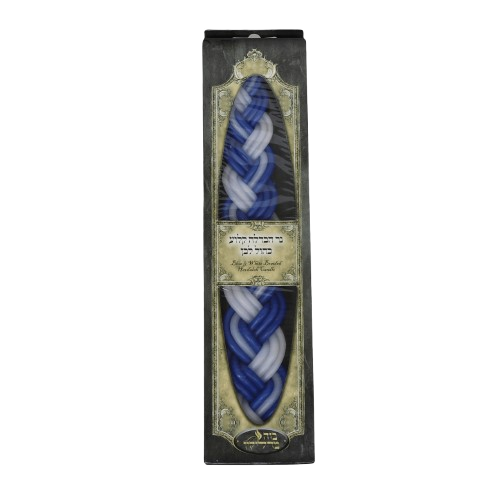 Flat Braided Havdalah Candle - Blue and White