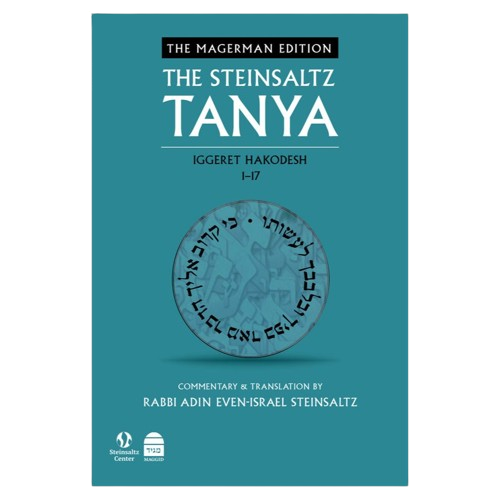 The Steinsaltz Tanya V4: Iggeret HaKodesh - (1-17)