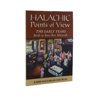 Halachic Points of View Early years