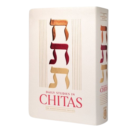 Daily Studies in Chitas Chitas - Hebrew / English Edition