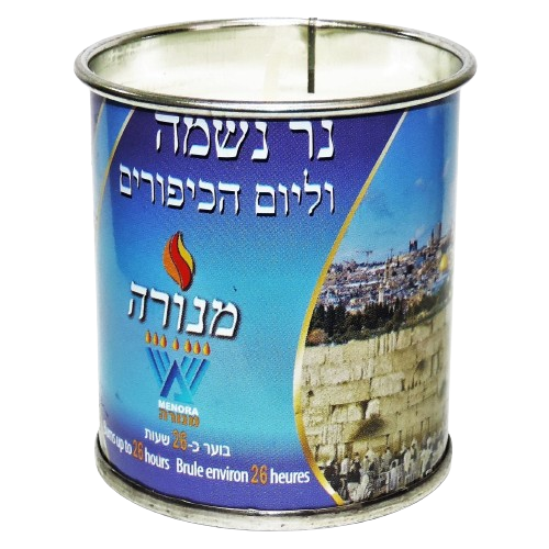 Menora Yehrtzait Memorial Candle