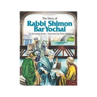 The Story of Rabbi Shimon Bar Yocha