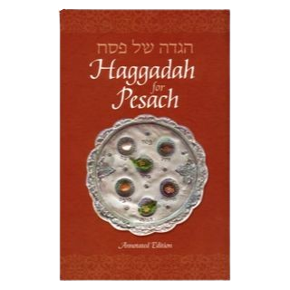 Haggadah for Pesach, Annotated Edition