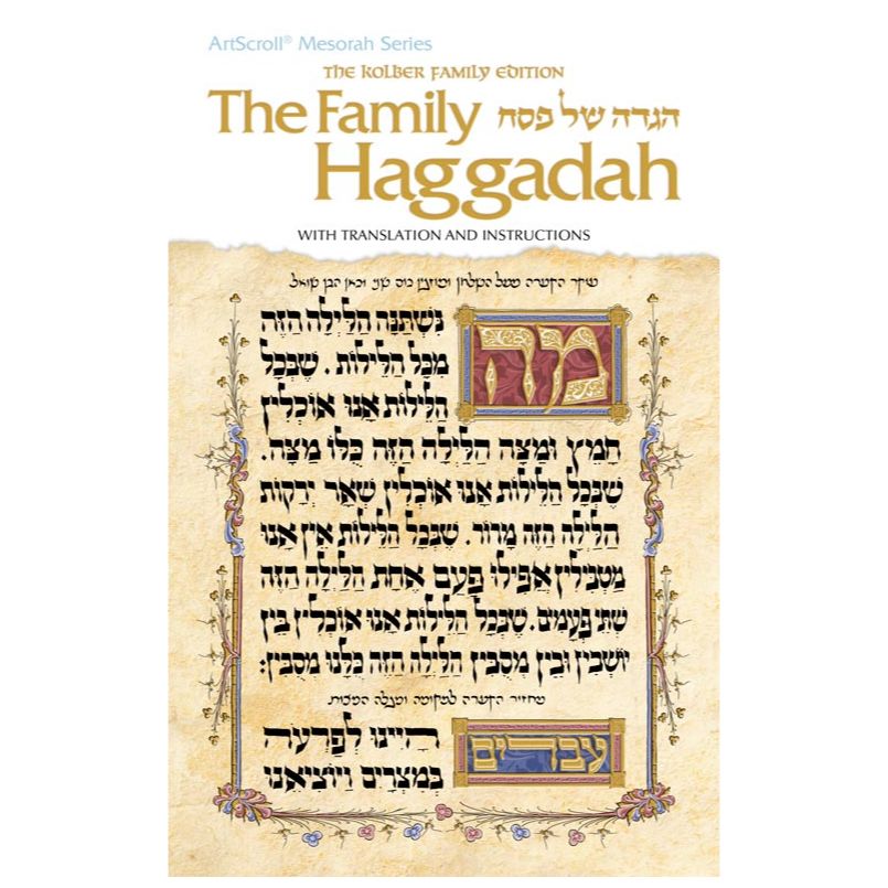 The Family Haggadah