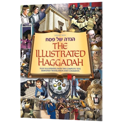 The Illustrated Haggadah (Paperback)