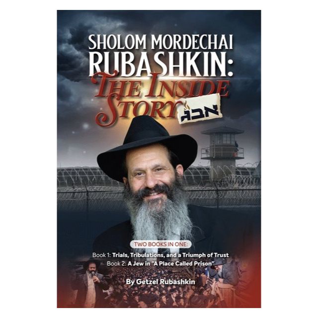 Sholom Mordechai Rubashkin: The Inside Story