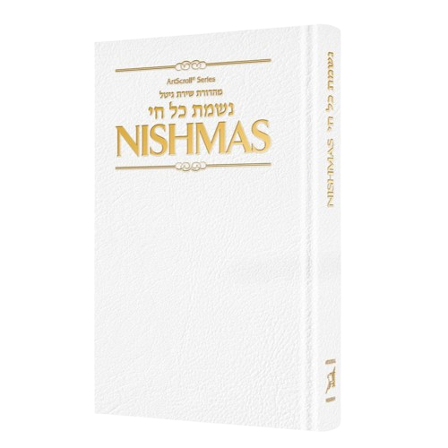 Nishmas: Song of the Soul - White Pocket Size