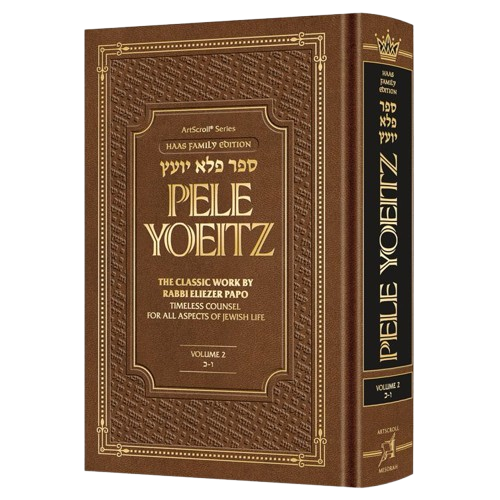 Pele Yoeitz volume 2