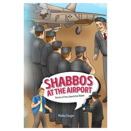 Shabbos at the Airport