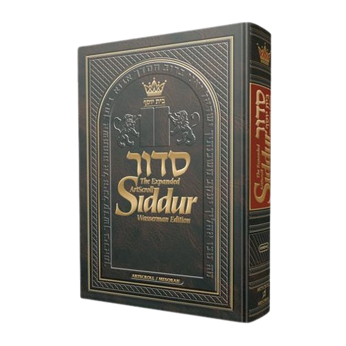 Hebrew English Siddur Wasserman Ed Ashkenaz Pocket Size Hard Cover